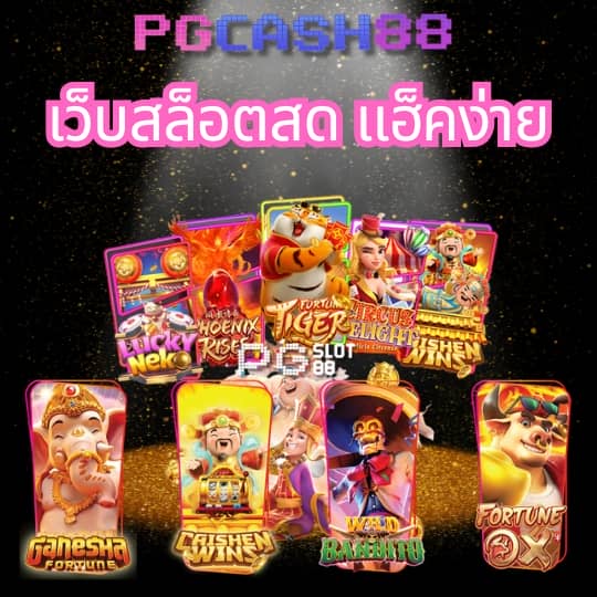 123bet เข้าสู่ระบบ